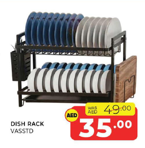 available at Al Madina  in UAE - Sharjah / Ajman