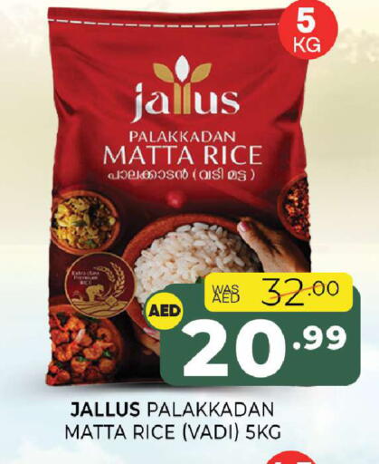 available at Al Madina  in UAE - Sharjah / Ajman