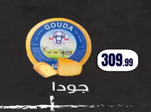 available at El Mahlawy Stores in Egypt - Cairo