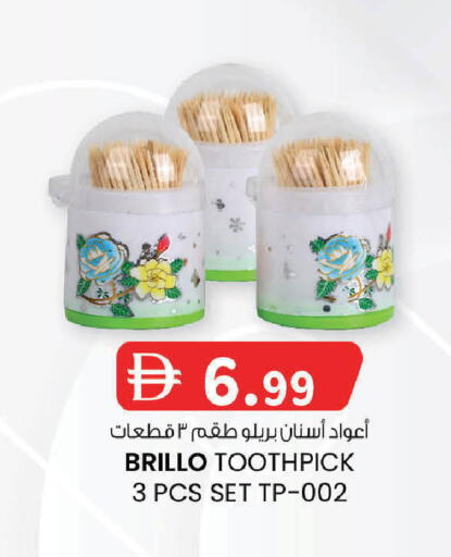 available at K M Trading  in UAE - Fujairah