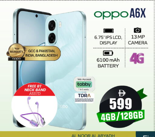available at سفاري هايبرماركت in الإمارات العربية المتحدة , الامارات - دبي