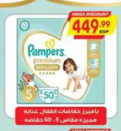 available at El.Husseini supermarket  in Egypt - Cairo