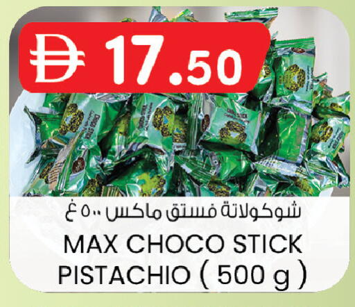 available at K M Trading  in UAE - Dubai