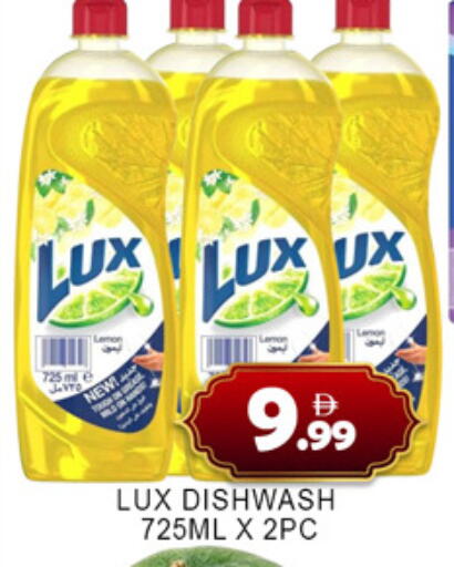available at Lucky Center in UAE - Sharjah / Ajman