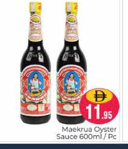 available at Pasons Hypermarket in UAE - Dubai