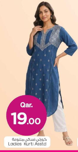 available at Mark & Save  in Qatar - Doha