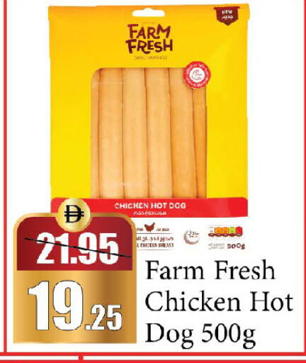 available at Al Aswaq Hypermarket in UAE - Sharjah / Ajman