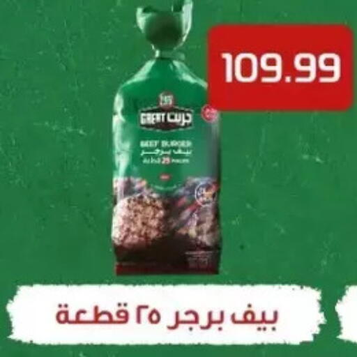 available at El mhallawy Sons in Egypt - Cairo