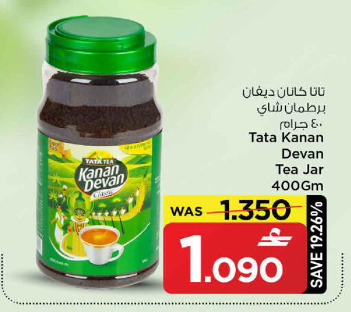 available at مارك & سايف in عُمان - صُحار‎