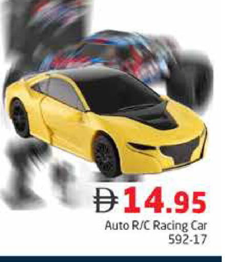 available at Pasons Hypermarket in UAE - Dubai