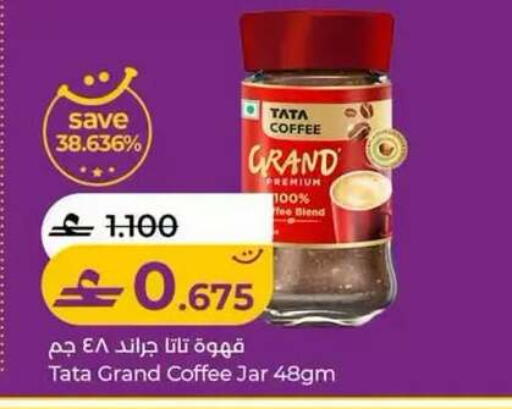 available at Lulu Hypermarket  in Oman - Muscat