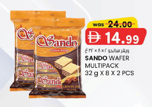 available at K M Trading  in UAE - Fujairah