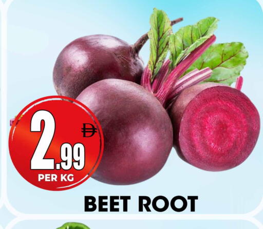 available at Centro Discount Center in UAE - Sharjah / Ajman