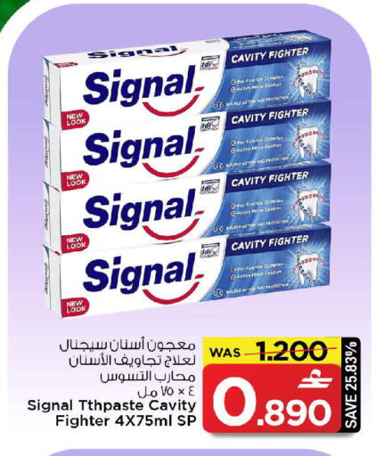 available at MARK & SAVE in Oman - Muscat