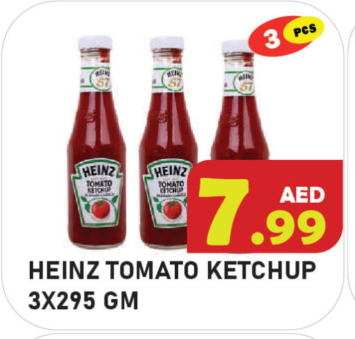 Tomato available at Baniyas Spike  in UAE - Abu Dhabi