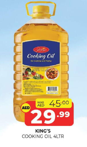 available at Al Madina  in UAE - Sharjah / Ajman