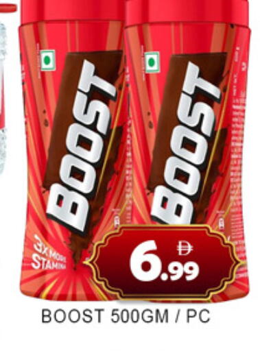 available at Lucky Center in UAE - Sharjah / Ajman