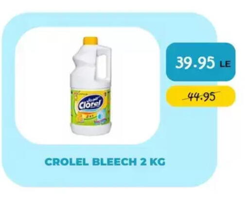 available at Point Market  in Egypt - Cairo
