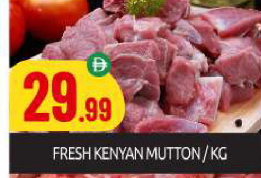 available at BIGmart in UAE - Dubai