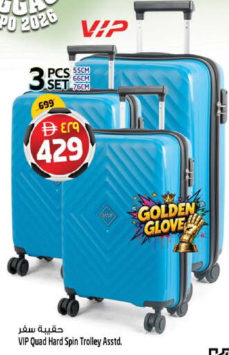 available at SAFARI HYPERMARKET  in UAE - Ras al Khaimah
