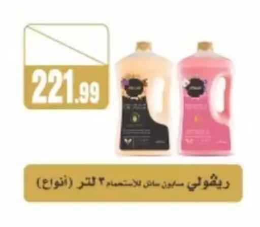 available at MartVille in Egypt - Cairo