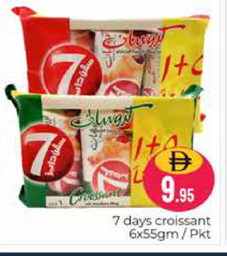 available at Pasons Hypermarket in UAE - Dubai