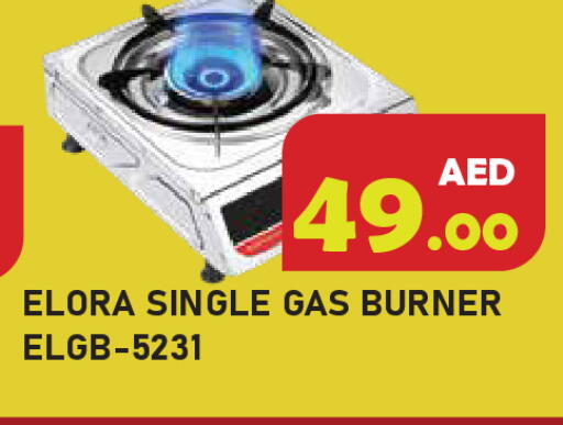 available at Baniyas Spike  in UAE - Ras al Khaimah