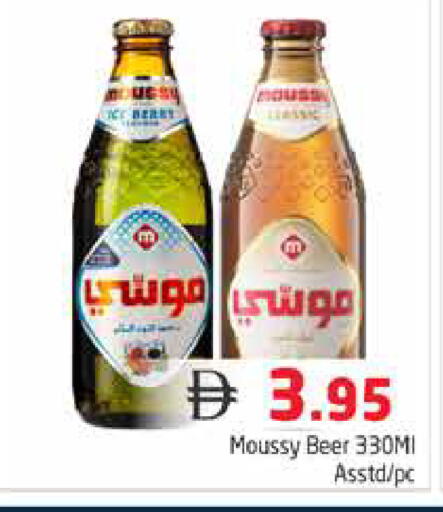 available at Pasons Hypermarket in UAE - Dubai