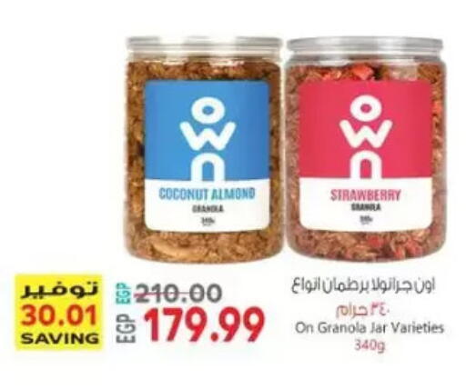 Coconut Strawberry available at El.Husseini supermarket  in Egypt - Cairo