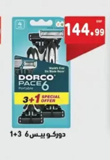 available at El mhallawy Sons in Egypt - Cairo