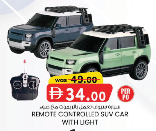 available at صفا اكسبريس سوبرماركت in الإمارات العربية المتحدة , الامارات - ٱلْعَيْن‎