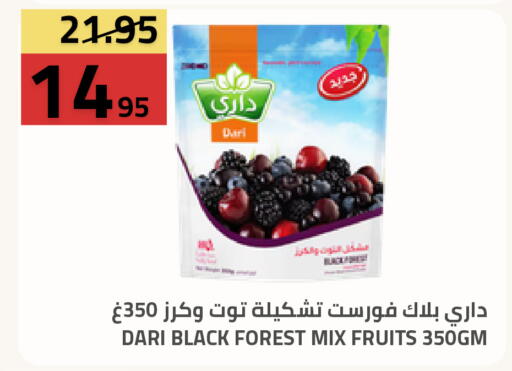 available at أسواق أسترا in مملكة العربية السعودية, السعودية, سعودية - تبوك