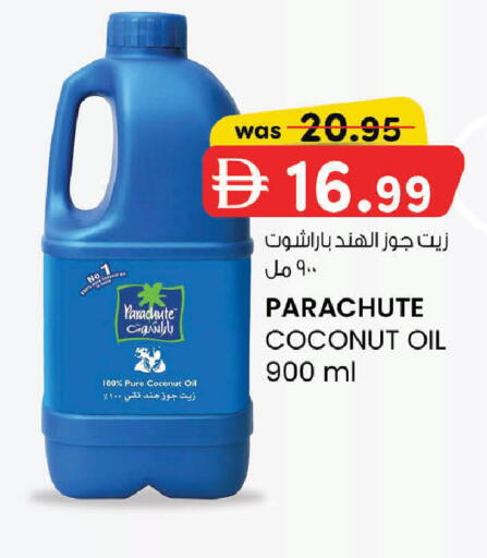 Coconut available at صفا اكسبريس سوبرماركت in الإمارات العربية المتحدة , الامارات - ٱلْعَيْن‎