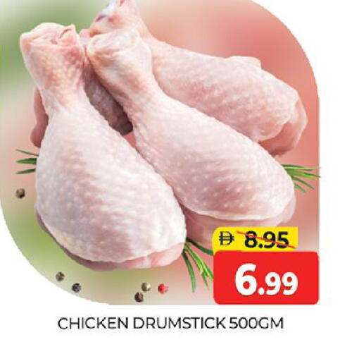 available at Al Madina  in UAE - Dubai
