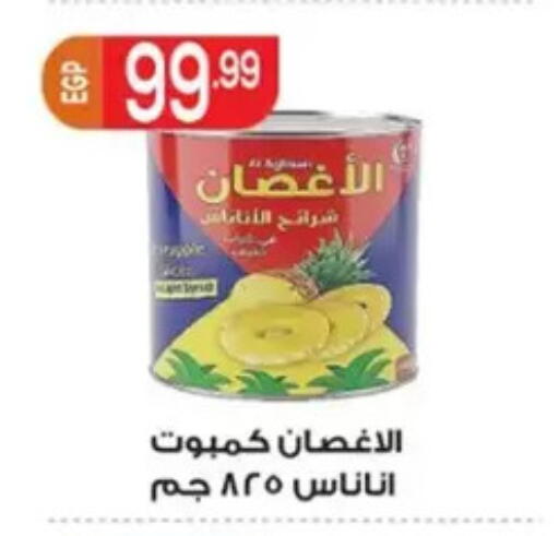 available at El mhallawy Sons in Egypt - Cairo