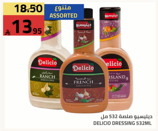 available at أسواق أسترا in مملكة العربية السعودية, السعودية, سعودية - تبوك