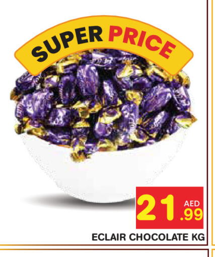 available at Baniyas Spike  in UAE - Abu Dhabi