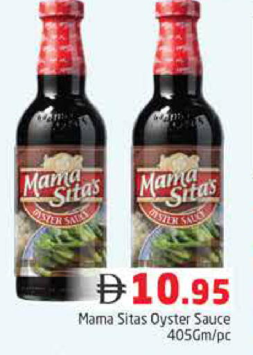 available at Pasons Hypermarket in UAE - Dubai
