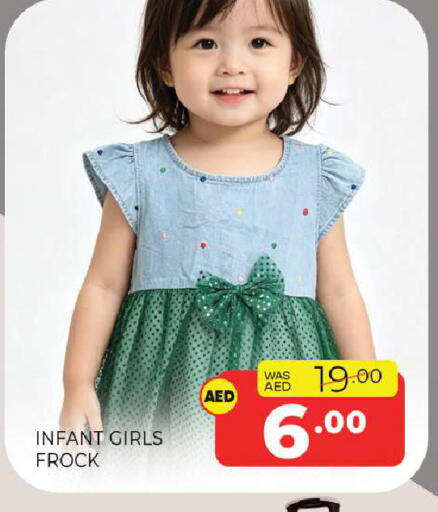 available at Al Madina  in UAE - Sharjah / Ajman