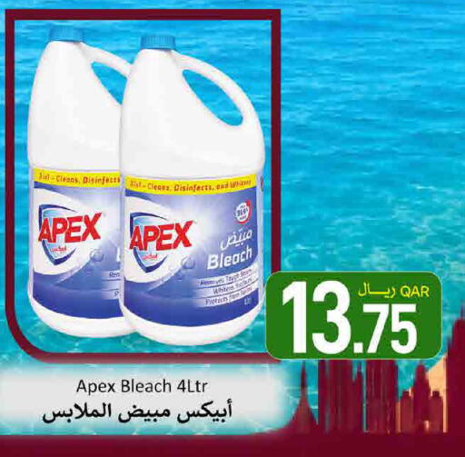 available at ســبــار in قطر - الوكرة
