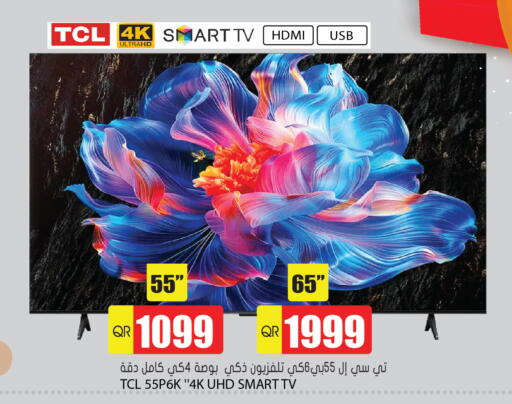available at جراند هايبرماركت in قطر - أم صلال