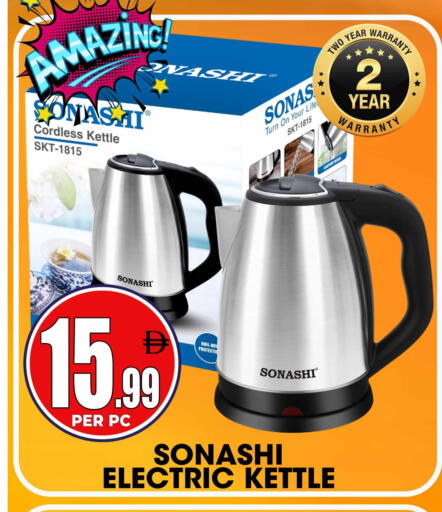 available at Centro Discount Center in UAE - Sharjah / Ajman