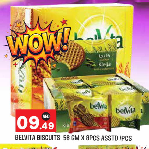 available at Baniyas Spike  in UAE - Abu Dhabi