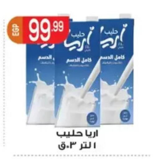 available at El mhallawy Sons in Egypt - Cairo