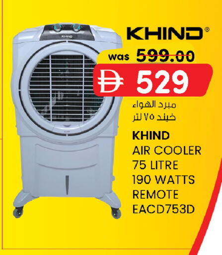 available at K.M Hypermarket in UAE - Abu Dhabi
