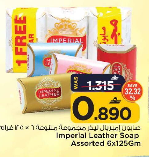 available at MARK & SAVE in Oman - Muscat