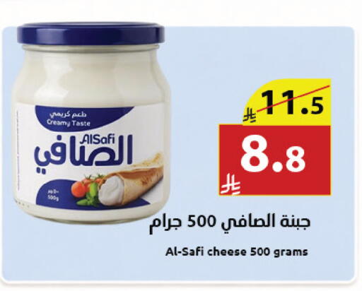available at Abyati Stores in KSA, Saudi Arabia, Saudi - Tabuk