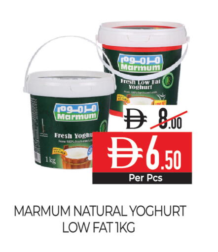 available at Delice Supermarket in UAE - Abu Dhabi