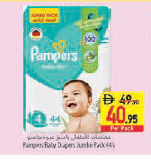 available at Safeer Market in UAE - Abu Dhabi