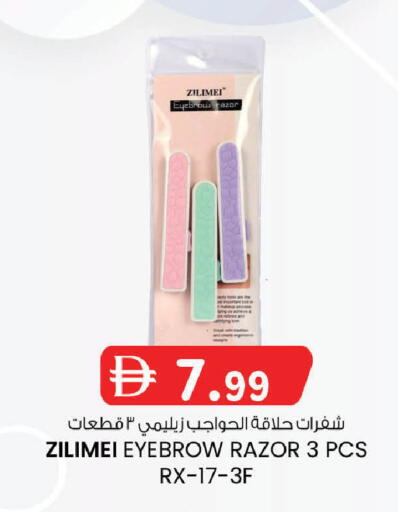 available at صفا اكسبريس سوبرماركت in الإمارات العربية المتحدة , الامارات - ٱلْعَيْن‎